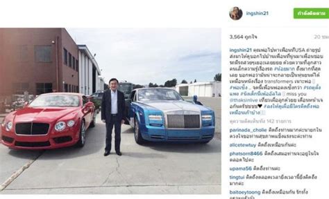 ซึ่งเว็บไซต์ www.ม33เรารักกัน.com เปิดให้ผู้ลงทะเบียน สามารถเช็กสิทธิ์ได้แล้วตั้งแต่ช่วงเช้าวันที่ 15 มี.ค. คลิป 'ทักษิณ' โชว์ขับรถหรู มาดมหาเศรษฐี