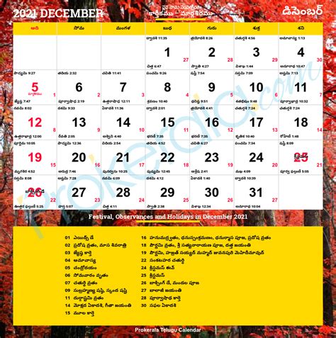 December Telugu Calendar New York Best Awasome Incredible