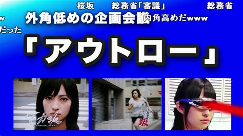 第41回ニコニコウェザーニュース3 山岸愛梨 - YouTube
