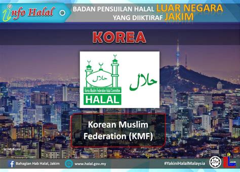 Indonesia iktiraf logo halal jakim these pictures of this page are about:logo jakim. Apa yang korang tahu tentang Logo HALAL JAKIM