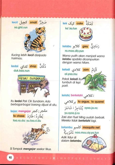 Cara Menulis Nama Khalisa Dalam Bahasa Arab Delinews Tapanuli