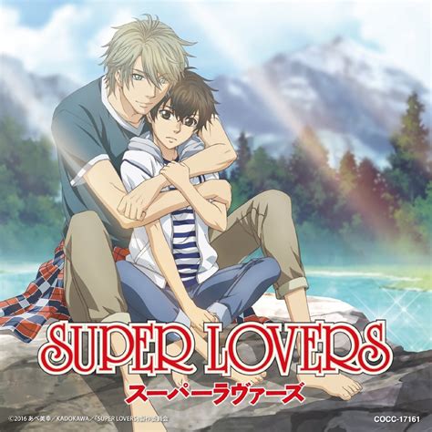 Okaeri Super Lovers Intro Theme Song Yusuke Yata