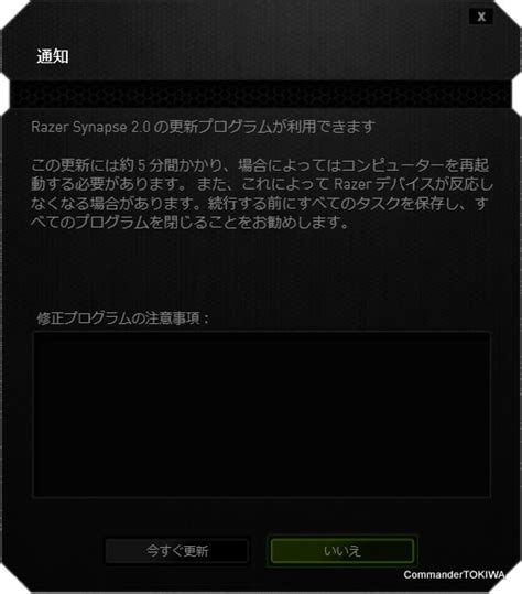 Razer synapse 2 download is a simple configuration tool that lets you customize the keys of your mouse, keyboard, or headset. Razer Synapse 2.0は地雷か？（さらに追記）