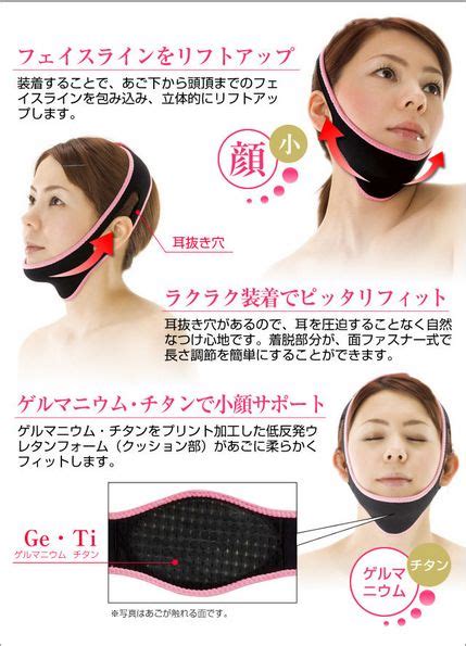 japan 3d molding sleep thin face belt oval face shape face mask massage a face lift slimming