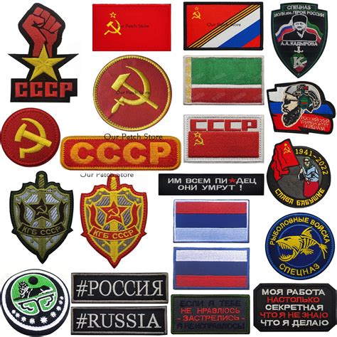 Soviet Union Kgb Cccp Flag Embroidery Patch Tactical Patch Badges