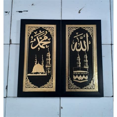 Jual Kaligrafi Allah Muhammad Minimalis No Kaca Shopee Indonesia