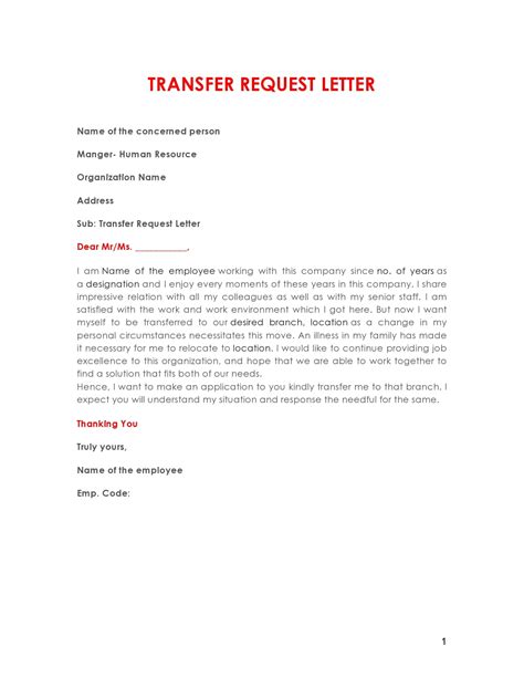 How To Write A Transfer Letter For Work