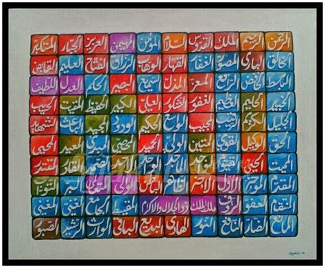 Syakal Indah Kaligrafi Lukis Kanvas Part 3