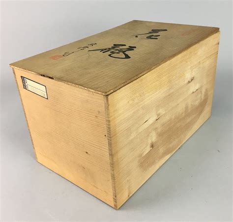 WB477 Vtg Japanese Wooden Storage Box Pottery Lacquerware 18 5cm 31 4cm