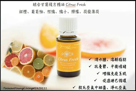 I love to put 4 or 5 drops of citrus fresh in my water. Pin on 精油 Young Living