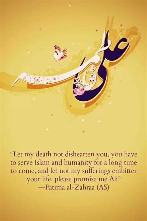 Words Of Fatima To Imam Ali Before Her Martyrdom Hazrat Ali Sayings