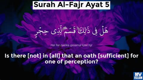 Surah Fajr Ayat 5 895 Quran With Tafsir My Islam