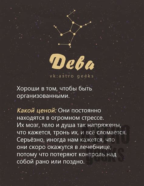Пин от пользователя Ольга Назимова на доске Астрологические знаки