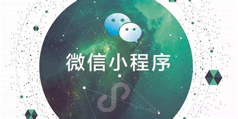 Wechat mini programs have been gaining steam in 2018 and into 2019. WeChat Mini Program: A new ECommerce Channel in China ...