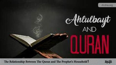The Relationship Between The Quran And The Prophets Household 1 Al Shia