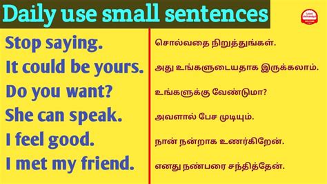Daily Use Sentences Spoken English In Tamil Latest Sinthanaigal