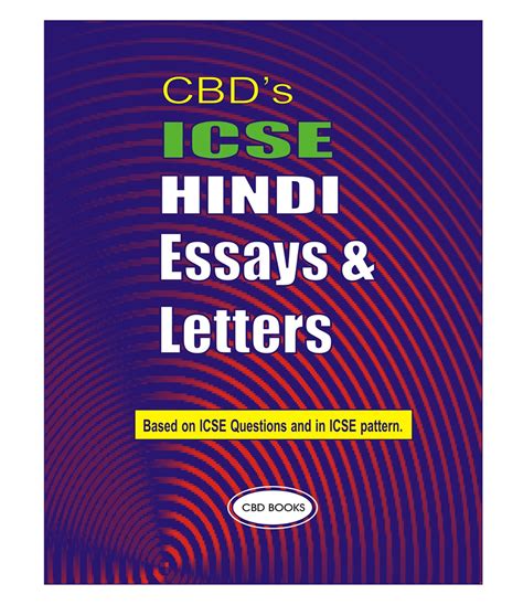 Formal letters are commonplace find an answer to your question malayalam formal letter format. Hindi Letter Format Icse 2019 Class 10 - template resume