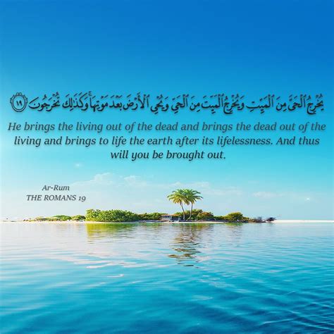 Collection by shilpa suryvanshi❤ • last updated 9 hours ago. Pin by ιηк σƒ ѕ¢нσℓαяѕ on quran ayaat in english ...