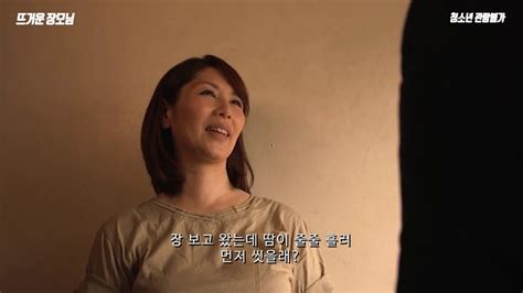 뜨거운 장모님 ~ My Hot Mother In Law 2020 Japan Movie Trailer Youtube
