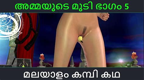Malayalam Kambi Katha Sex With Stepmom Part 5 Malayalam Audio Sex