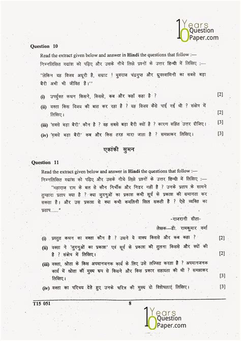 Informal format letter writing in kannada language. Icse Board Kannada Informal Letter Format / Leave Kannada Letter Writing Format For School ...