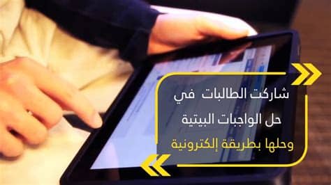 هي منصة إلكترونية تخدم القطاع الصحي في المملكة من خلال تقديم خدمات إلكترونية معتمدة من قبل وزارة الصحة، أنشئت منصة صحة تماشيًا مع رؤية المملكة 2030 وتفعيلاً. ‫توظيف المنصة التعليمية Edmodo في تدريس التكنولوجيا ...