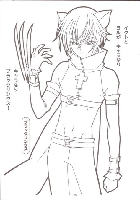Download Chara - Free Coloring Pages