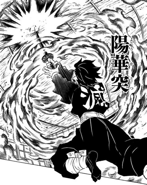 13th Form The True Hinokami Kagura Tanjiro Experience Manga Spoilers