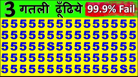 Hindi Paheliyan With Answer Hindi Paheli Math Puzzles Riddles In Hindi Interesting