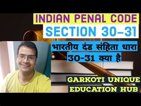 Sense of expression once explained. INDIAN PENAL CODE SECTION 30 &31 - YouTube