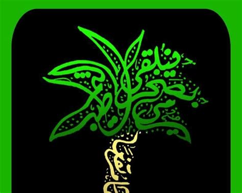 Beberapa pendapat tentang kaligrafi arab menurut beberapa tokoh besar : Gambar Kaligrafi Yg Bagus Dan Mudah Dibuat