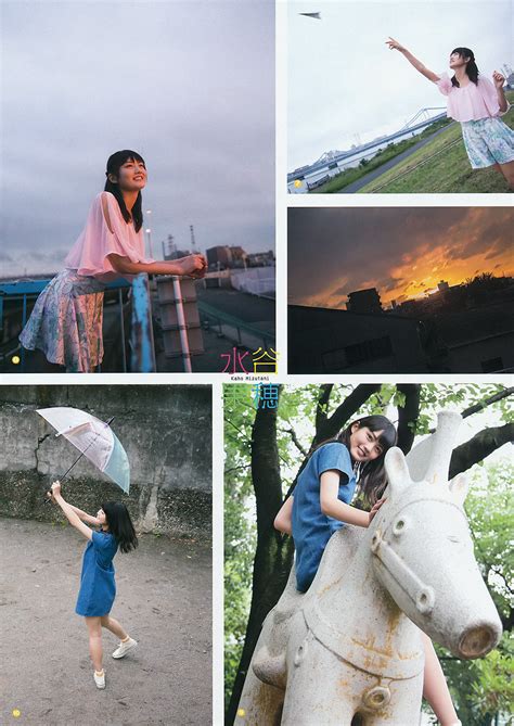 babe Gangan 田中美麗 寺田御子 水谷果穗 年No 写真杂志 高清大图在线浏览 新美图录