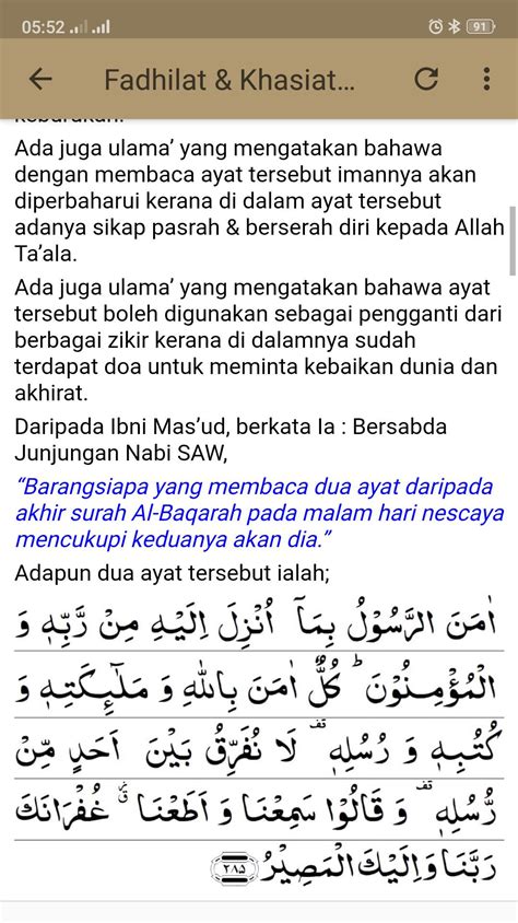 Bacaan al quran juz 1 sampai 30 arab dan latin. Bacaan AL-QURAN (Full 30 JUZ) - MP3 for Android - APK Download