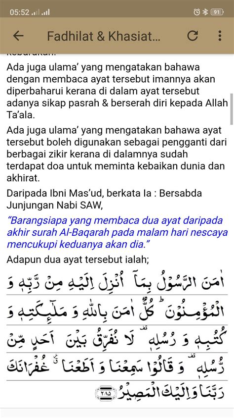 Bacaan al quran juz 29 full hanan attaki atau juz tabarak dari surah al mulk sampai al mursalat dan terjemahannya juz 29. Bacaan Ayat Suci Al Quran 30 Juzuk