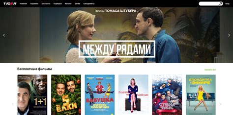 Где легально смотреть кино и сериалы онлайн на русском — от Netflix до
