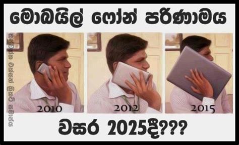 We did not find results for: Pictures.lk: Sinhala funny facebook images