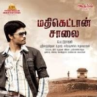 Vidya balan/ divya parameshwaran / bala (director), a south indian film director. Mathikettan Salai 2011 Tamil Movie Songs All Mp3 Free Download | Masstamilan Starmusiq Isaimini