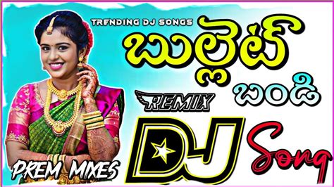 Bullettu Bandi Dj Song Mohana Bhogaraju Vinay Shanmukh Dj Prem