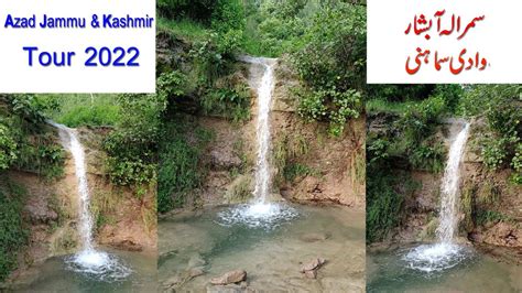 Samrala Waterfall Samrala Abshar سمرالہ آبشار Samahni Samrala