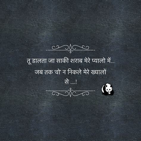 Best 151+ motivational inspirational quotes and thoughts in hindi also read suvichar in hindi aaj ka vichar by popular leader motivational quotes in hindi. Pin by Rajeshwar on Poetic emotions | Hindi quotes, Short ...