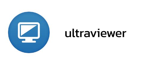 Ultraviewer 65 โปรแกรมควบคุมคอมพิวเตอร์ระยะไกล Loaderka ดาวน์โหลด