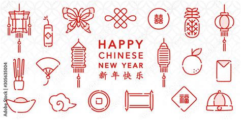 Chinese New Year Vector Elements Icon Banner And Wallpaper Stock
