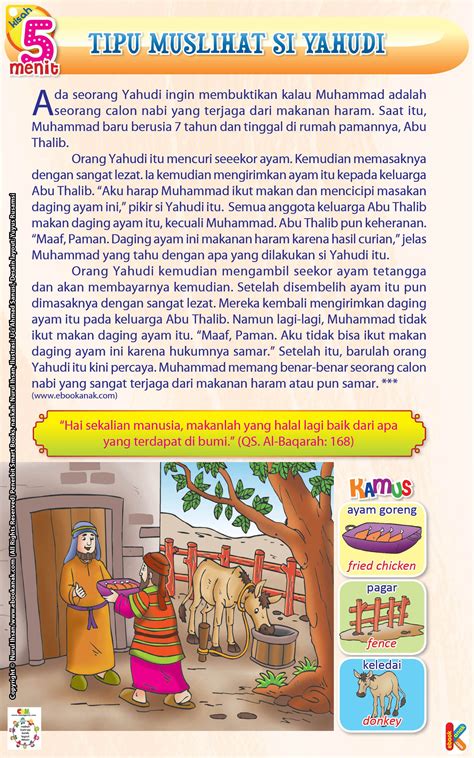 cerita tongkat nabi musa membelah laut merah - Evan Baker