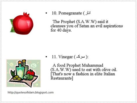 We've got famous chefs and stars—julia child, sophia loren, virginia woolf—to thank for some of the greatest food quotes of all. Islamic Quotes: 12 Favorite Foods of Prophet Mohammad (PBUH)