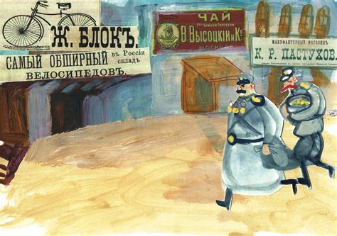 Expo Around The Samovar Illustrating Chekhov Marina Grechanik