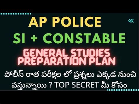 Ap Police Constable And Si Notification Preparation Plan