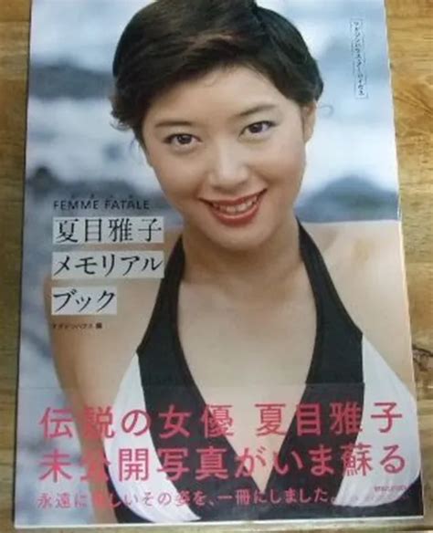 Masako Natsume Photo Book Japan Sexy Idols Idol Actress Femme Fatale Hot Sex Picture