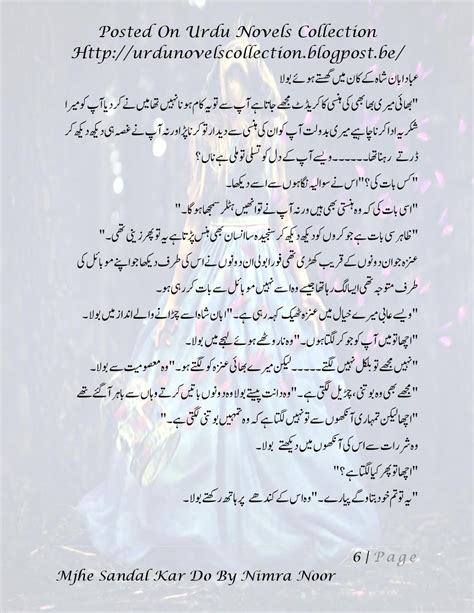 Mujhe Sandal Kar Do By Nimra Noor Episode 10 Online Reading Urdu