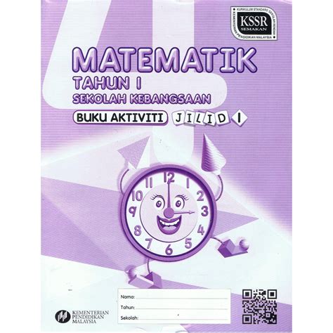 Buku teks digital asas (btda) sejarah tingkatan 1 (satu). Buku Aktiviti Teks Tahun 1 Matematik Jilid 1