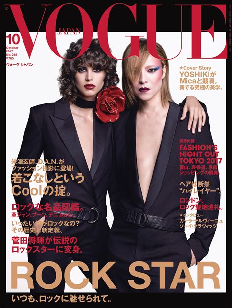 Yoshiki Chosen For The Cover Of Vogue Japans Rock Star Issue